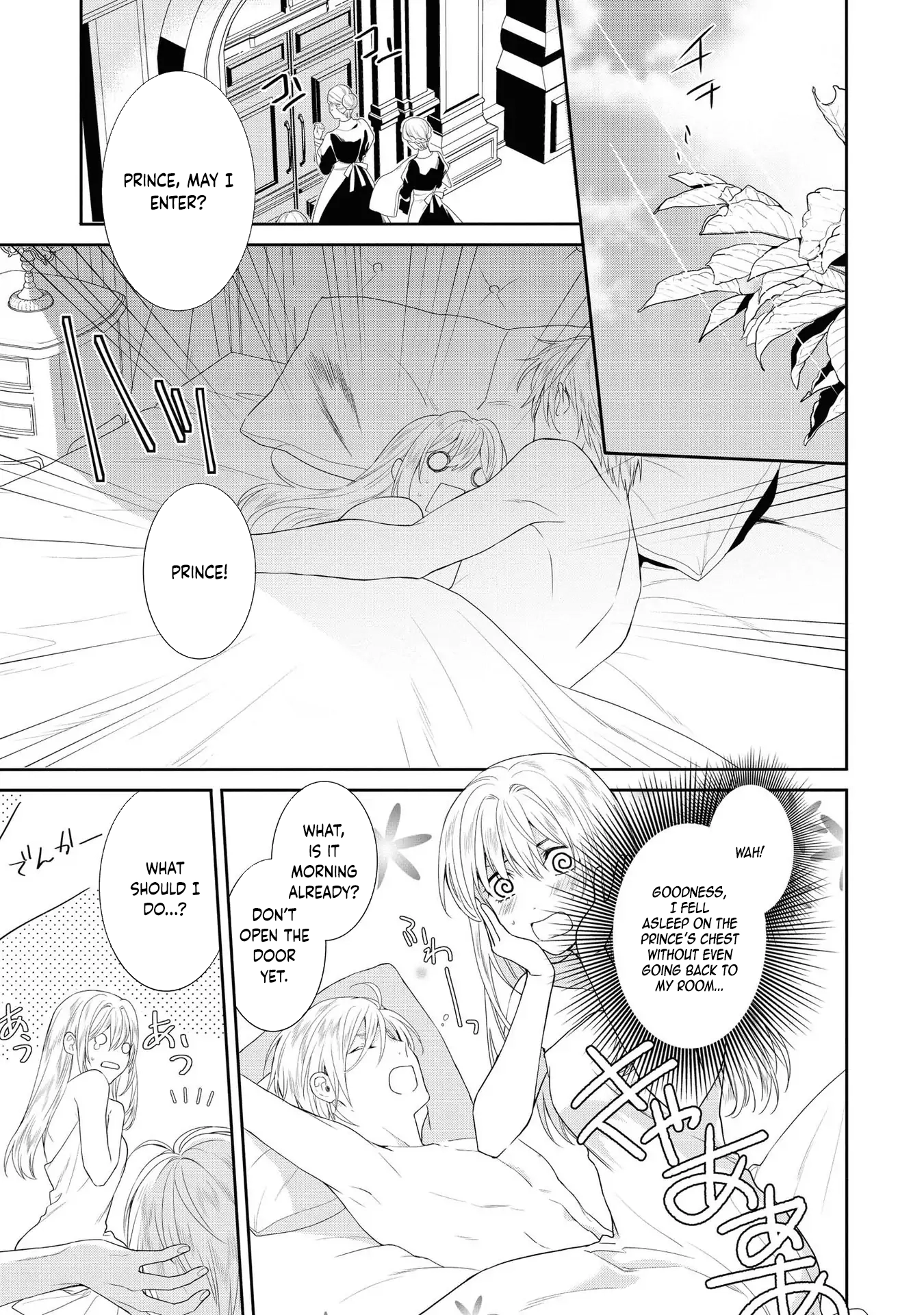 The Pride of the Temporary Consort: The Flower Blooming in the Imperial Palace Wishes for the Future. Chapter 5 - . Page 8